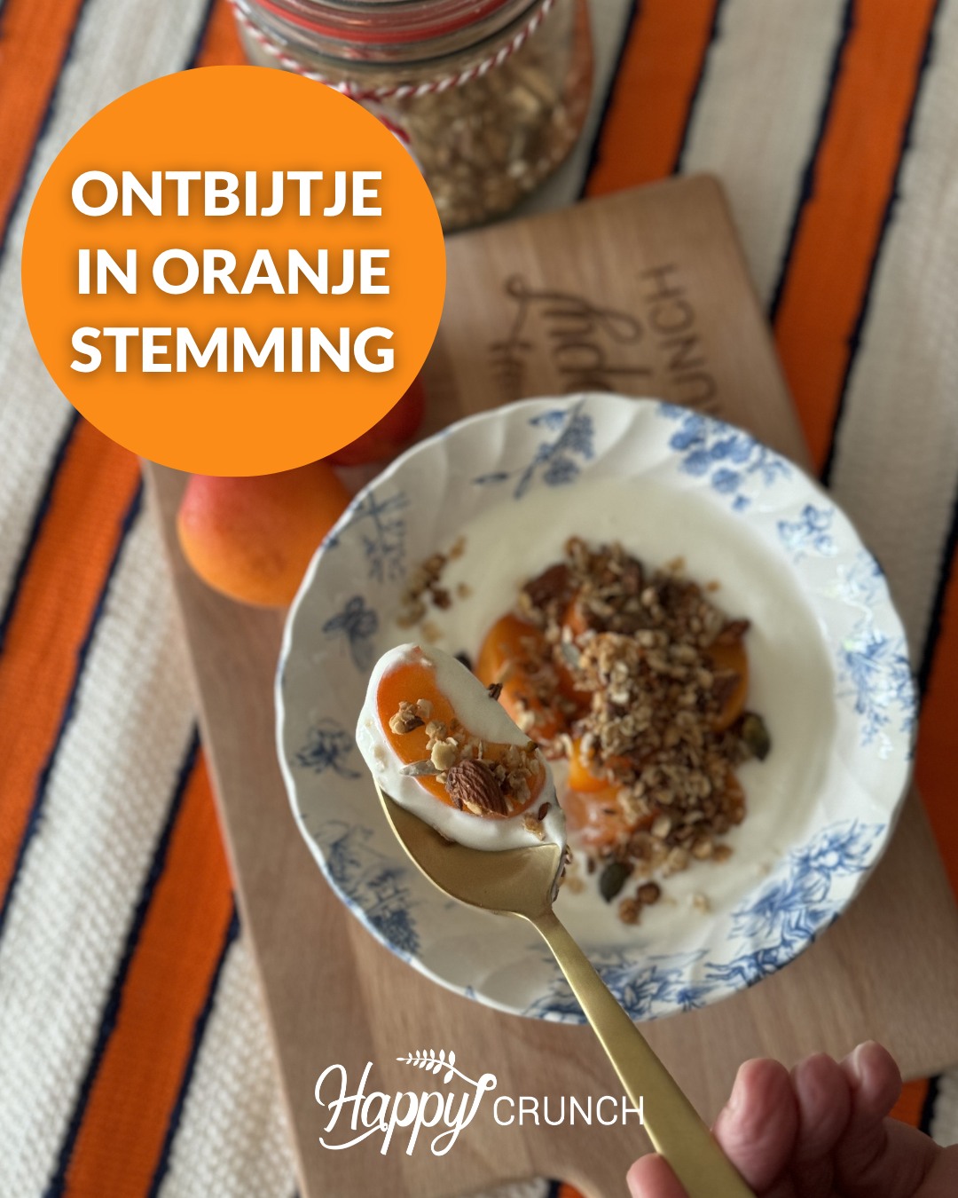 ๐๐ฅฃ Kwark, abrikozen en knapperige granola: de perfecte energizer richting zondag. Zin in๐ณ๐ฑโฝ
#HappyCrunch #WK #OranjeOntbijt #ambachtelijk #abonnement